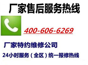 西安新城区夏普液晶平板电视售后服务咨询指南