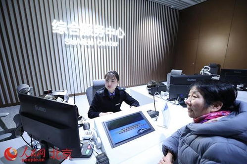 新年新气象 北京通州站夫妻档职工踏上信息咨询服务新岗位